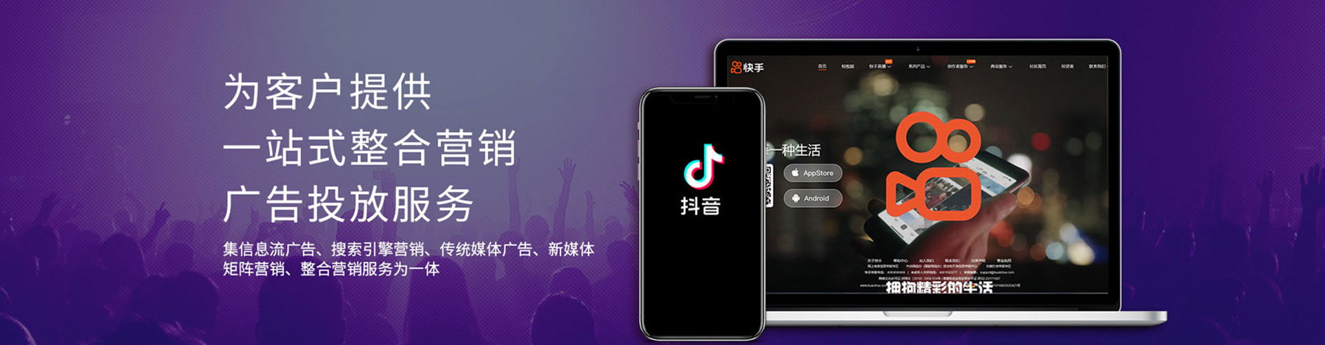 柳北推广竞价